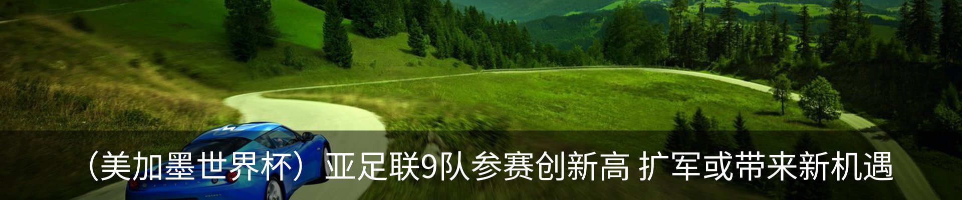 行业资讯